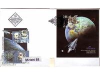 2011 Βουλγαρία - bl. Astronaut Dogs FDC