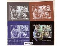 2011 Βουλγαρία - bl. Astronaut Dogs Block+ 3 Space Blocks**