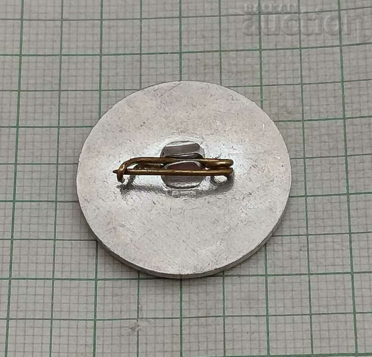 ESPU "G. RAYCHEV" OLD TANK BADGE with price 2.00 BGN | € 1.02 ESPU "G. RAYCHEV" OLD TANK BADGE with price 2.00 BGN | € 1.02