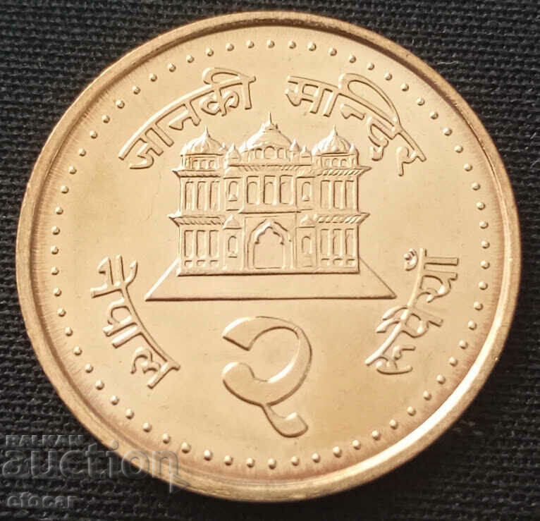 Nepal Rupee