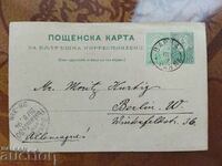 Actually traveled postal card with tax stamp 5 + 5 st. 1893