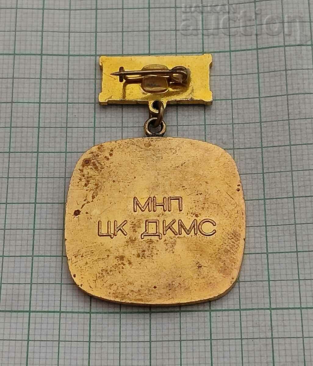 FOR EXCELLENT SUCCESS AND EXEMPLARY BEHAVIOR DKMS GOLD MEDAL with price 15.00 BGN | € 7.67 FOR EXCELLENT SUCCESS AND EXEMPLARY BEHAVIOR DKMS GOLD MEDAL with price 15.00 BGN | € 7.67