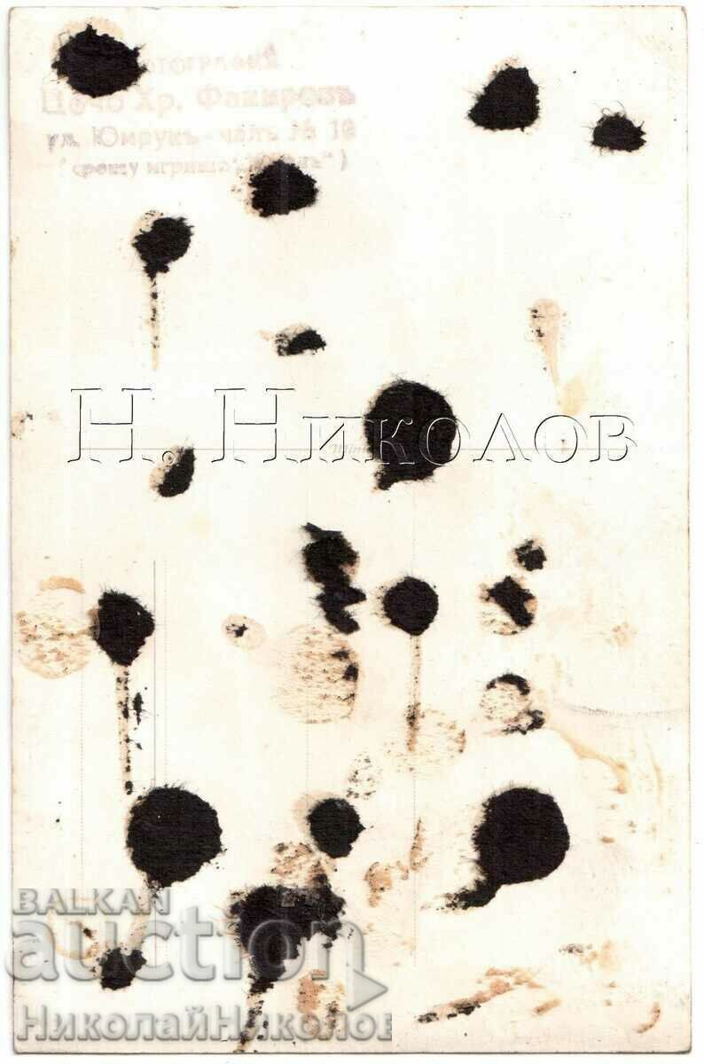 СТАРА СНИМКА СОФИЯ БРАЧНА ДВОЙКА В СТУДИО ФОТО ФАКИРОВ Г954 с цена € 2.00 | 3.91 лв. СТАРА СНИМКА СОФИЯ БРАЧНА ДВОЙКА В СТУДИО ФОТО ФАКИРОВ Г954 с цена € 2.00 | 3.91 лв.