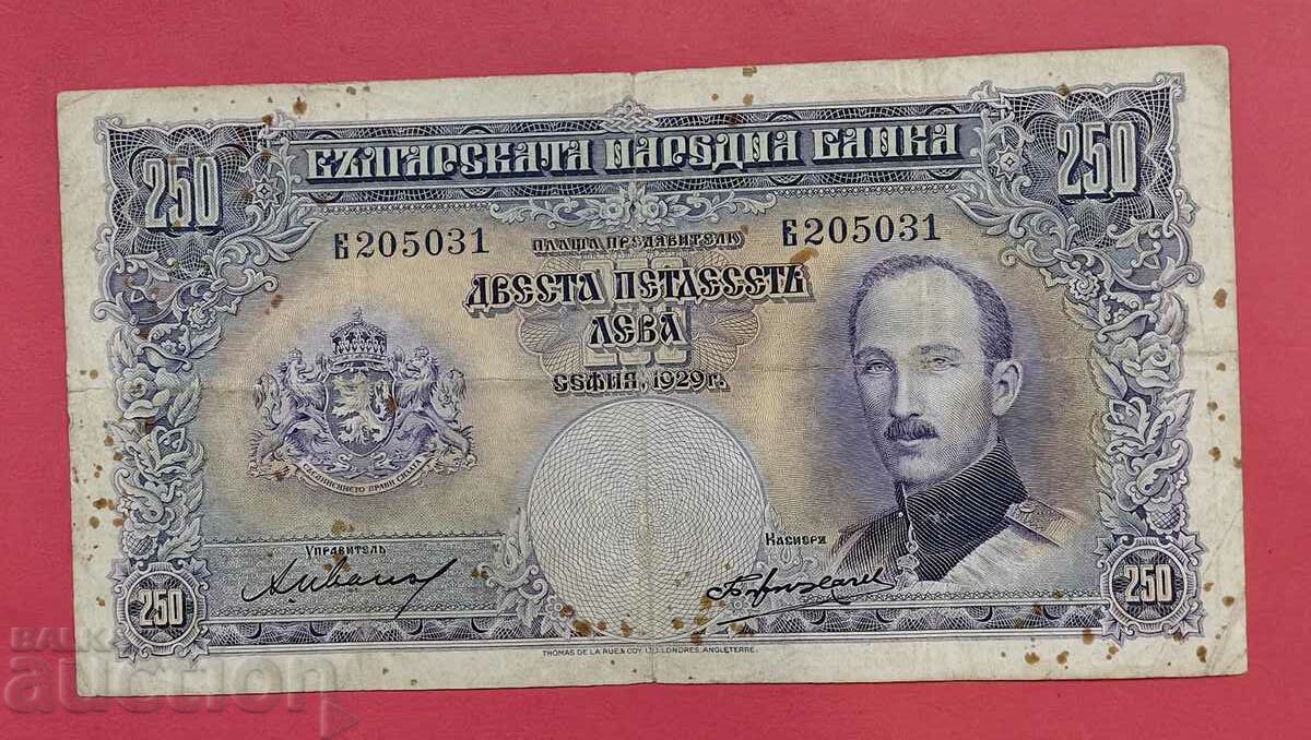 250 лева 1929 година    - старт от 1 ст.