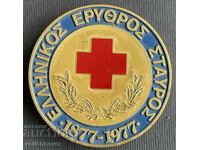 38271 Greece plaque 100 years Greek Red Cross 1977