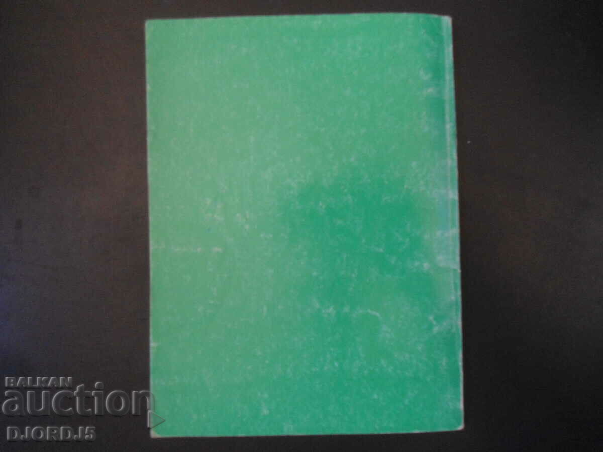 Delivery of Code of Civil Procedure Delivery of Code of Civil Procedure