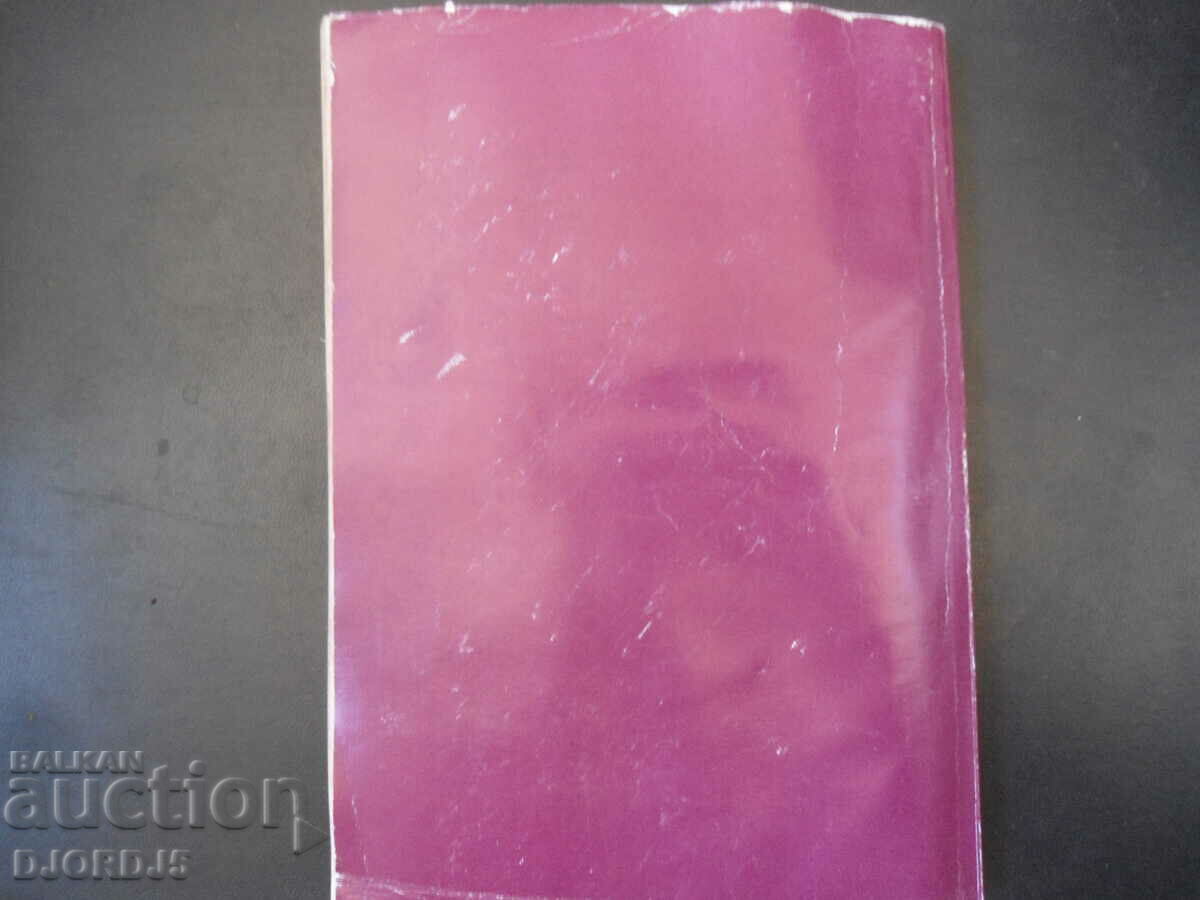 Portfolio management, Plamen Patev - 5 Portfolio management, Plamen Patev - 5