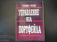 Управление на портфейла, Пламен Пътев