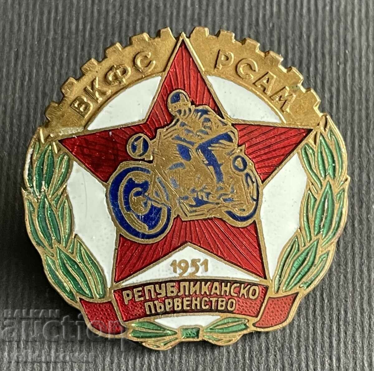 38274 Bulgaria VKFS Republican Motorcycling Championship