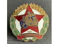 38274 Bulgaria VKFS Republican Motorcycling Championship