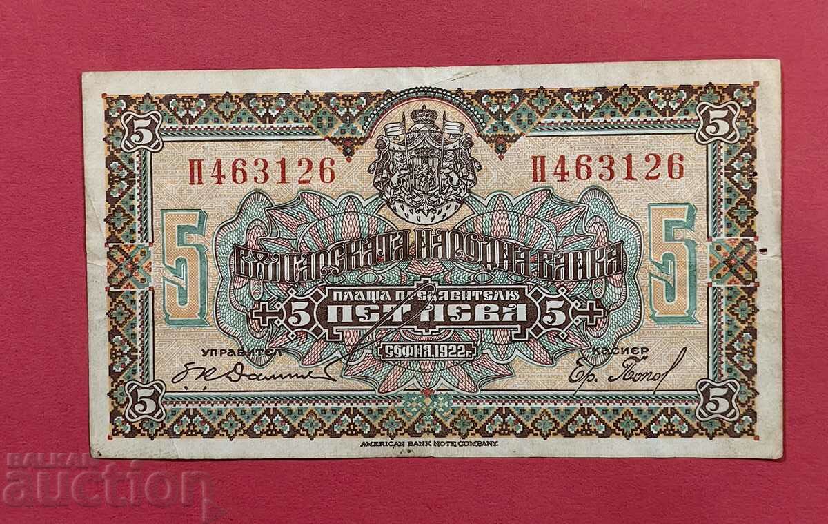 5 leva 1922 an Bulgaria începe de la 1 st.