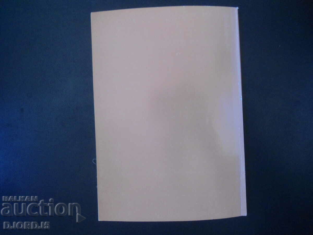 Criminal Procedure Code - 5 Criminal Procedure Code - 5