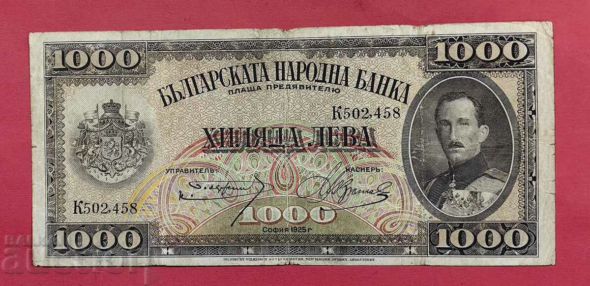 1000 лева 1925 година България старт от 1 ст.