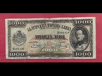 1000 BGN 1925 year Bulgaria start from 1 cent.