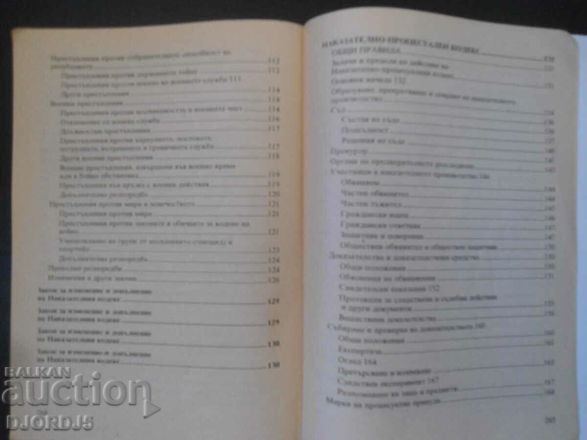 Criminal Code, Criminal Procedure Code - 5 Criminal Code, Criminal Procedure Code - 5