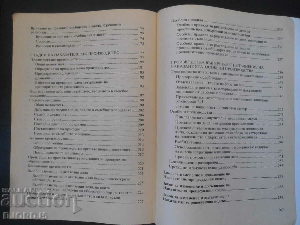 Criminal Code, Criminal Procedure Code - 6 Criminal Code, Criminal Procedure Code - 6