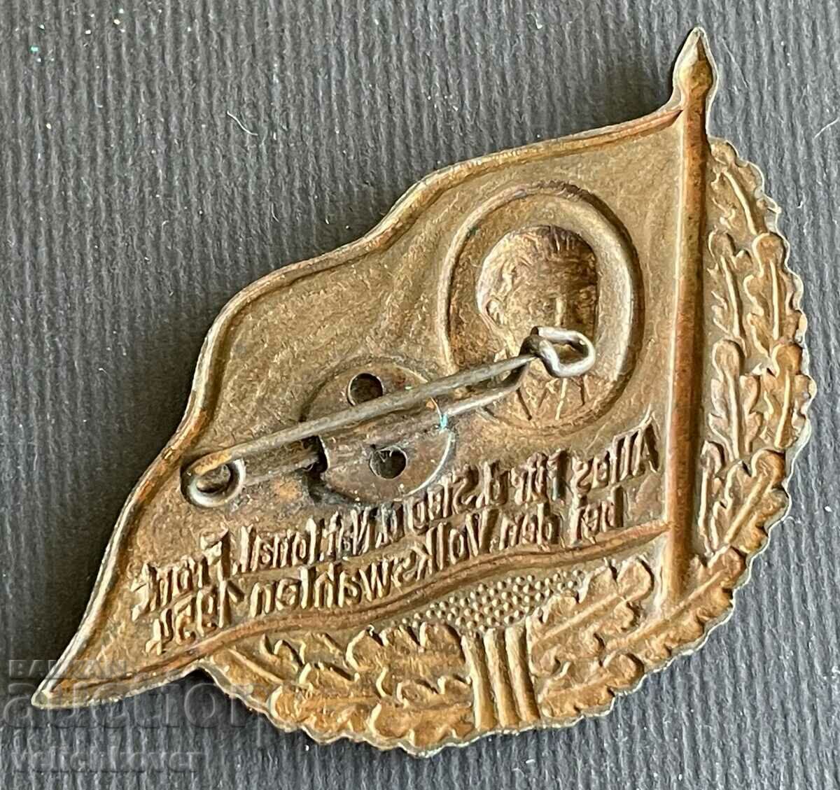 38279 East Germany Bulgaria sign image of Georgi Dimitrov with price 5.00 BGN | € 2.56 38279 East Germany Bulgaria sign image of Georgi Dimitrov with price 5.00 BGN | € 2.56