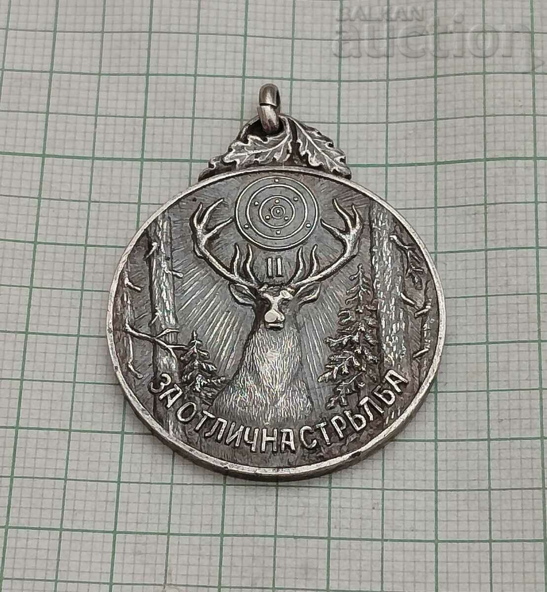 KINGDOM OF BULGARIA SILVER HUNTING MEDAL