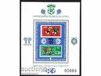 България 1979 Световно първенство по Футбол Испания 1982 MNH