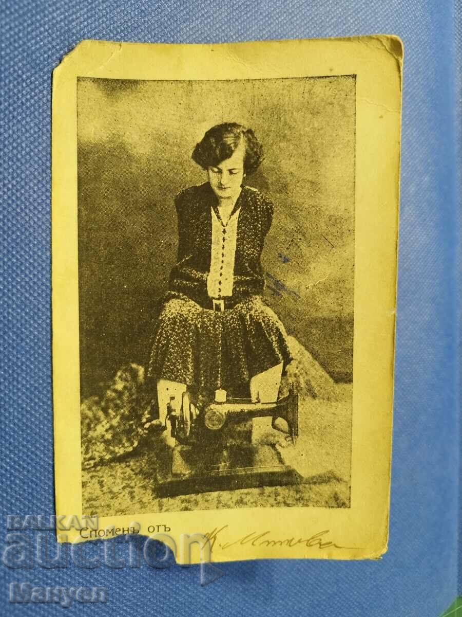 Old postcard photo - interesting.