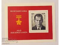 Germany - GDR - 1975, block