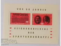 Germany - GDR - 1966, block