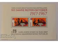 Germany - GDR - 1967, block