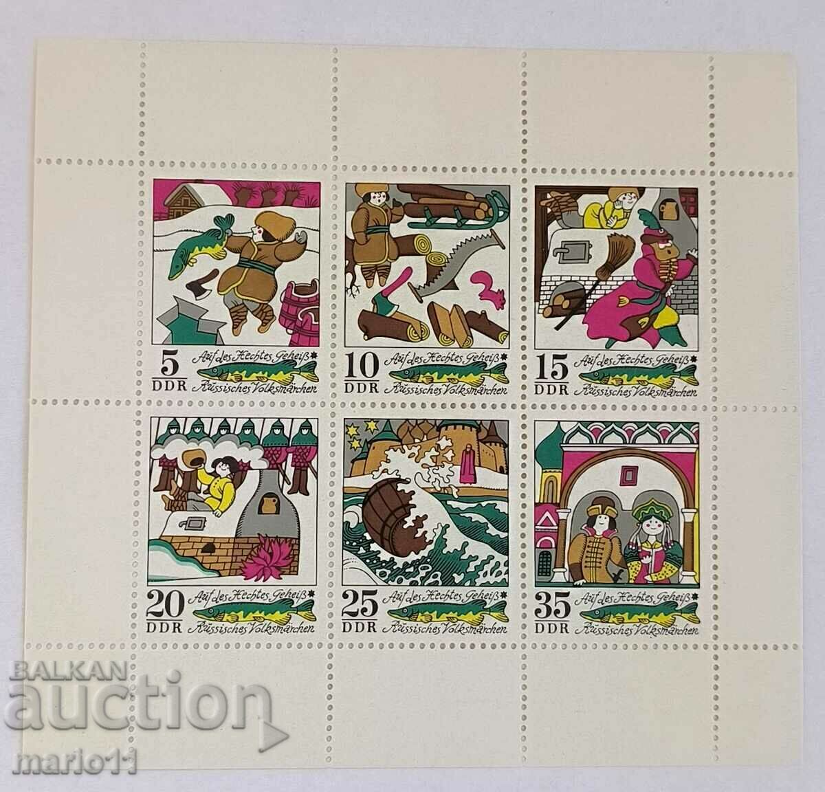 Germany - GDR - 1973, block sheet