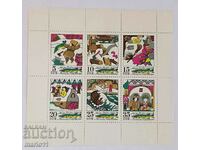 Germany - GDR - 1973, block sheet