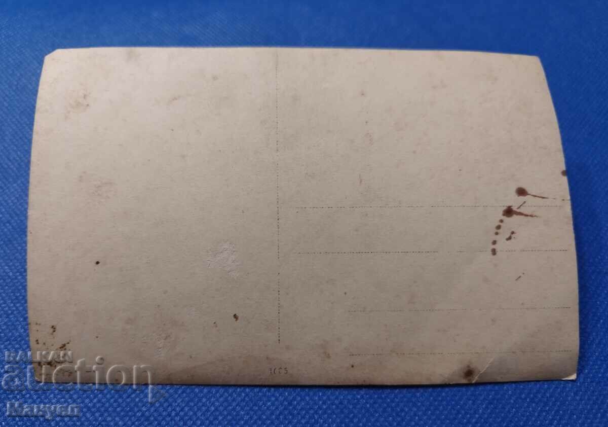 Παλιά φωτογραφία καρτ ποστάλ - στρατιωτική. με τιμή 14.90 BGN | € 7.62