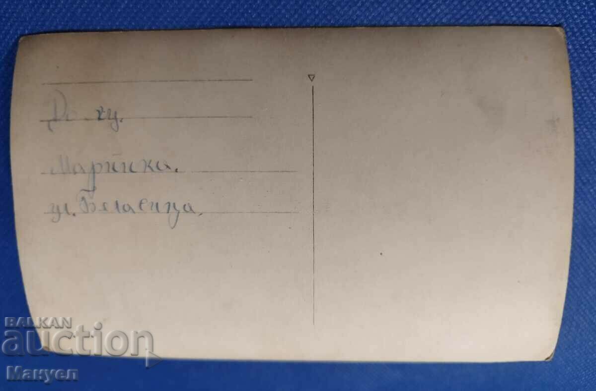 Παλιά φωτογραφία καρτ ποστάλ. με τιμή 19.90 BGN | € 10.17