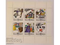 Germany - GDR - 1974, block sheet