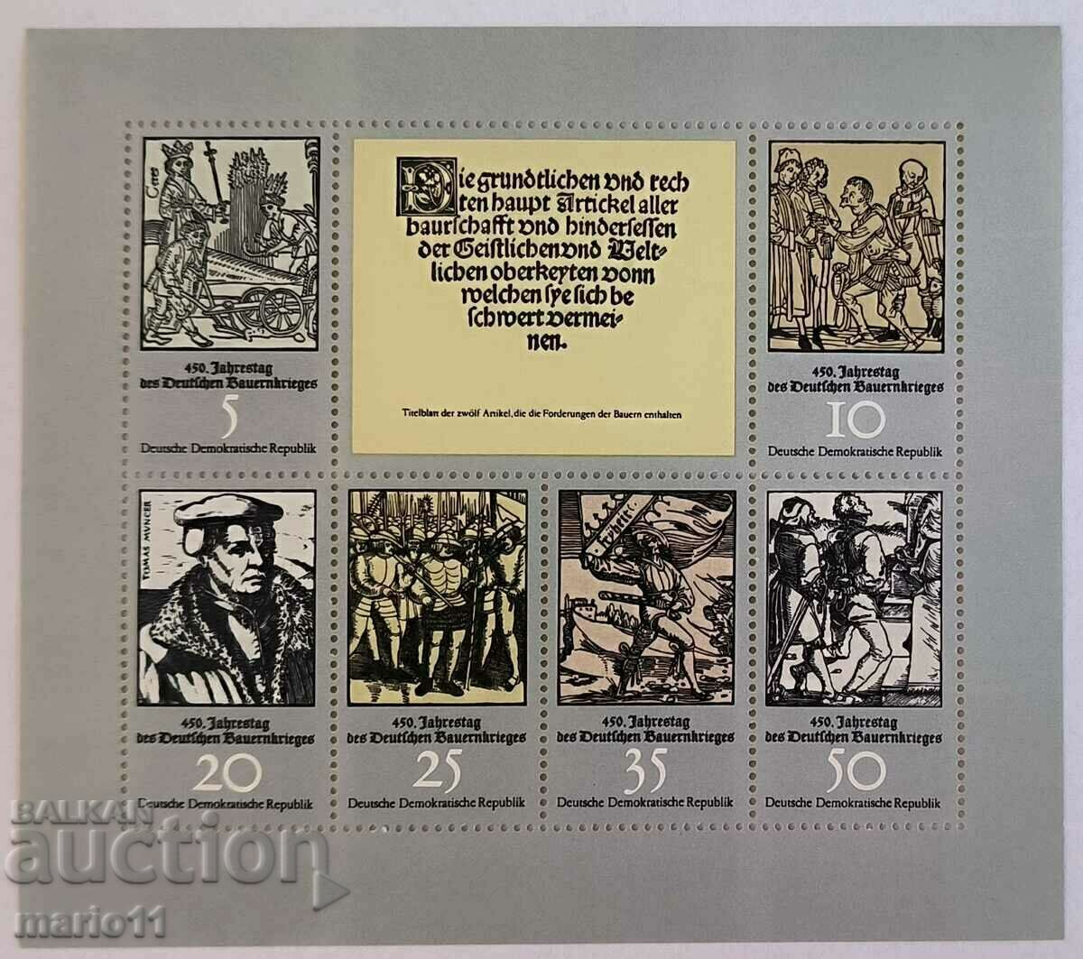 Germany - GDR - 1975, block sheet