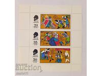 Germany - GDR - 1975, block sheet