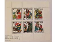 Germany - GDR - 1976, block sheet