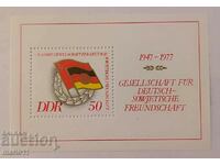 Germany - GDR - 1977, block