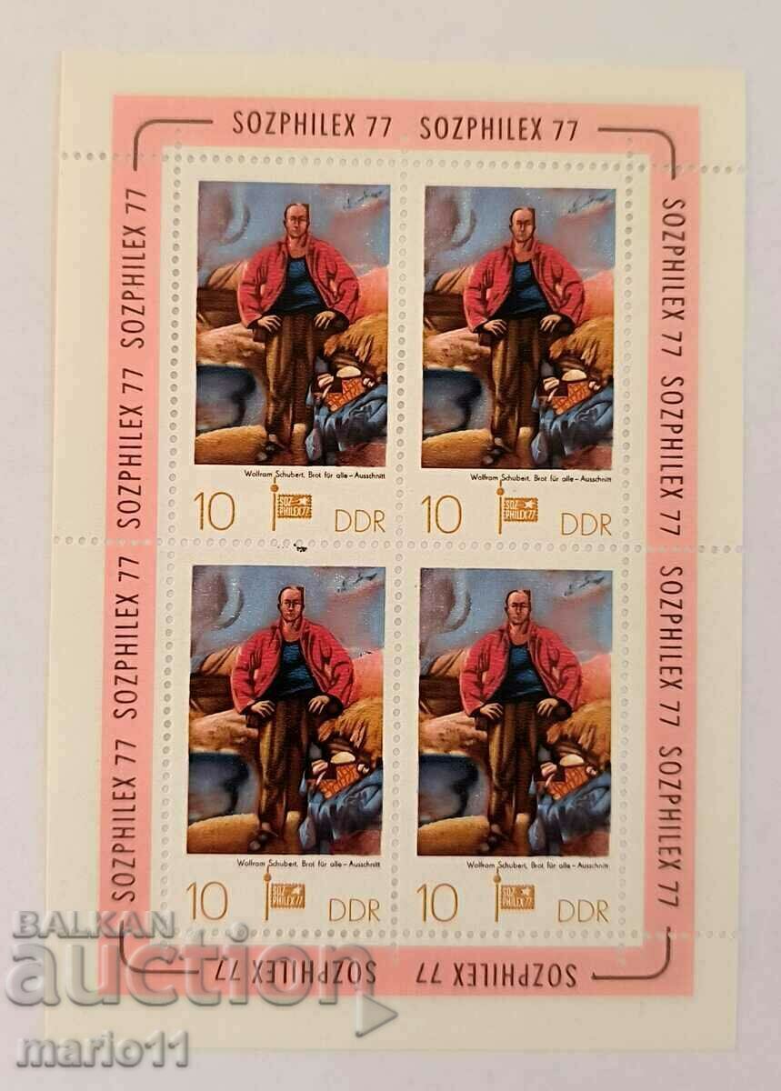 Germany - GDR - 1977, block sheet