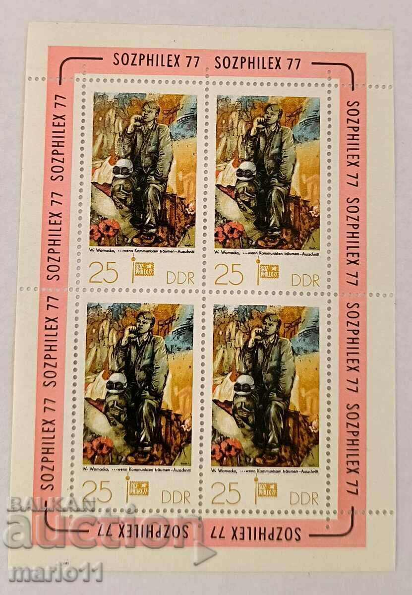 Germany - GDR - 1977, block sheet