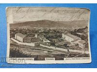 Old postcard photo - Sliven prison.