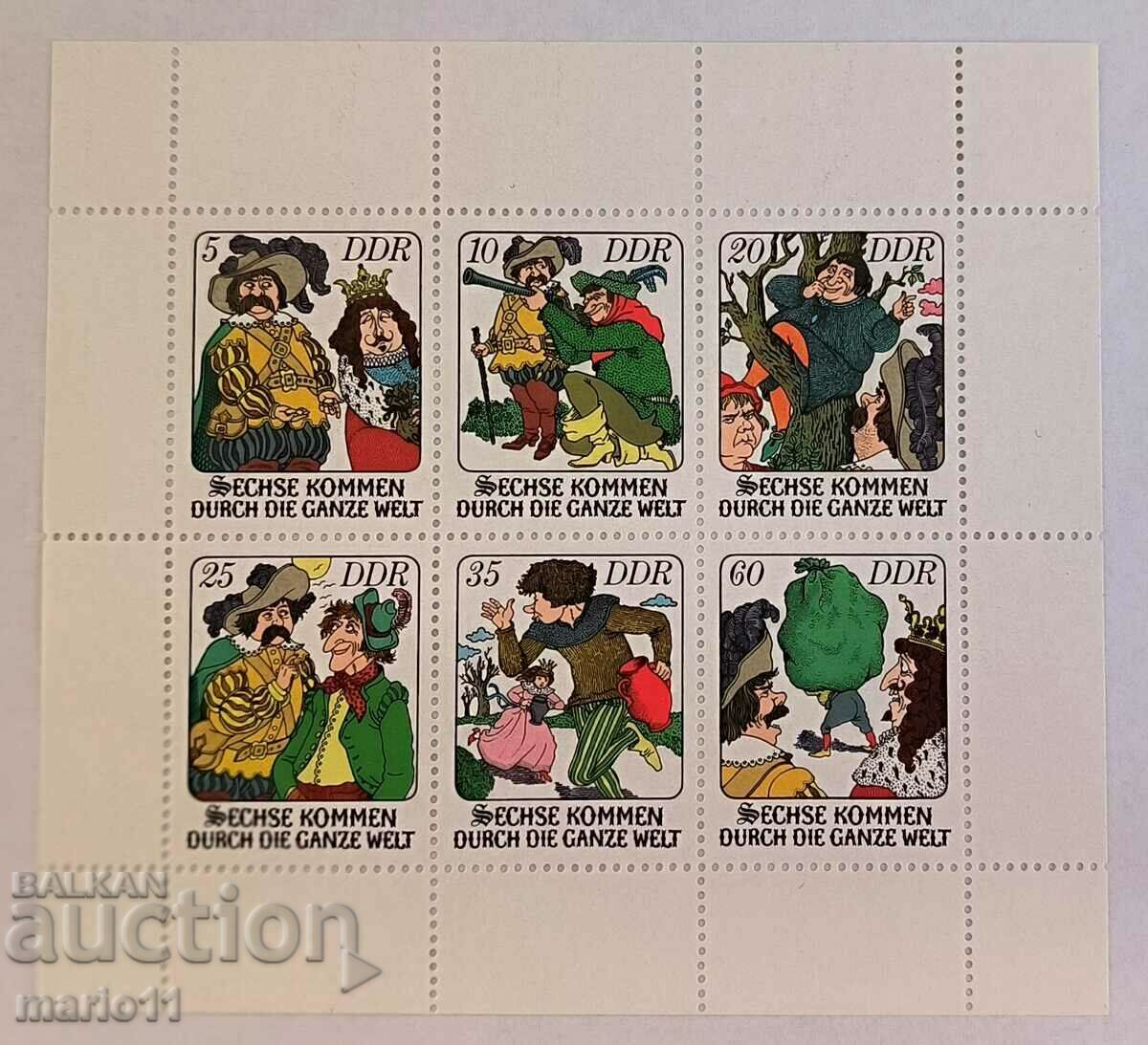 Germany - GDR - 1977, block sheet