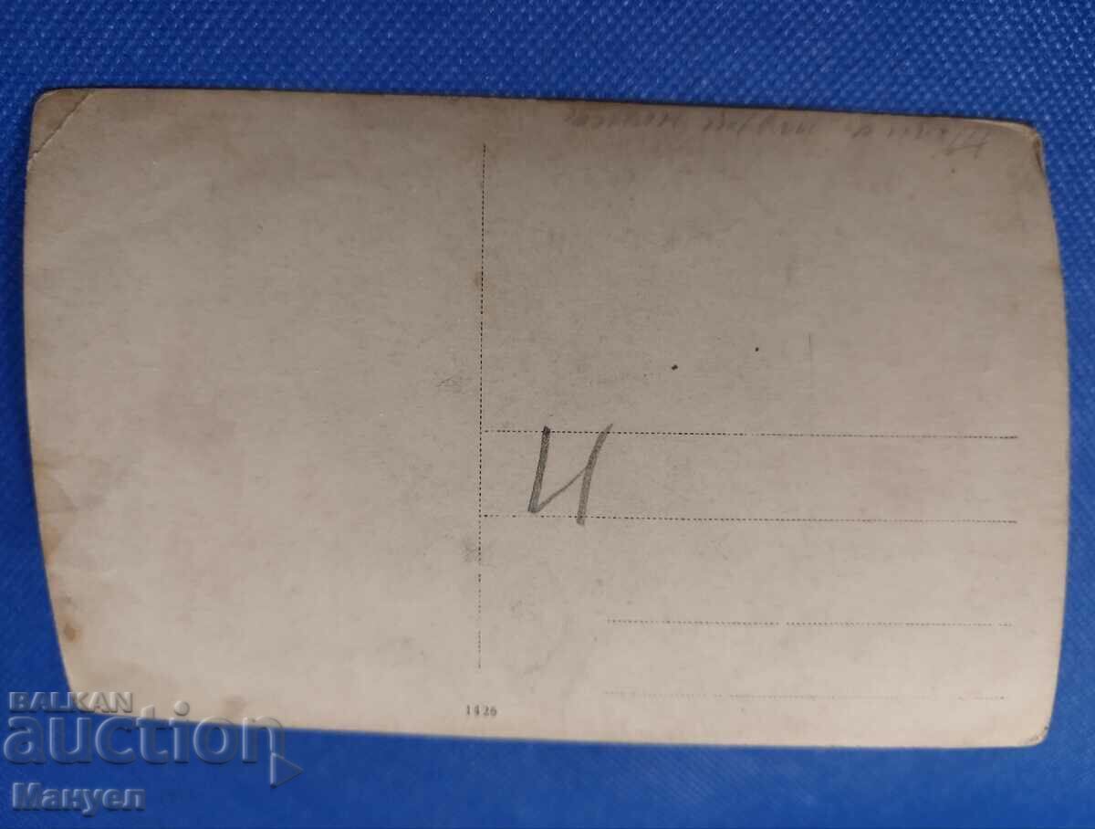 Old post card photo - master wheelwrights. with price 14.90 BGN | € 7.62 Old post card photo - master wheelwrights. with price 14.90 BGN | € 7.62