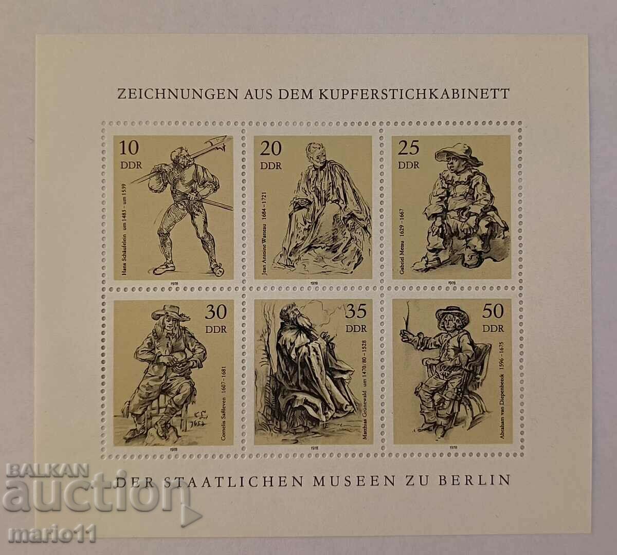 Germany - GDR - 1978, block sheet