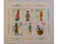 Germany - GDR - 1979, block sheet