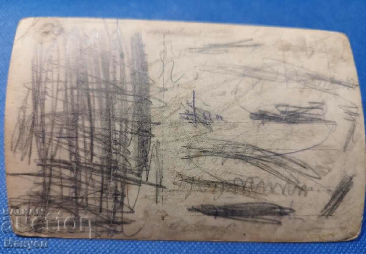 Old postcard photo - military. with price 14.90 BGN | € 7.62 Old postcard photo - military. with price 14.90 BGN | € 7.62