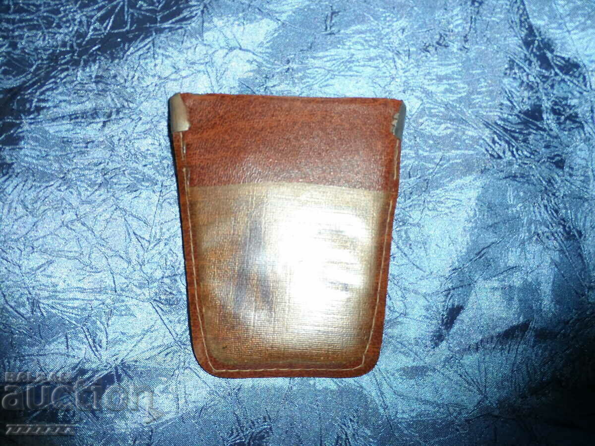 old key chain with price 10.00 BGN | € 5.11