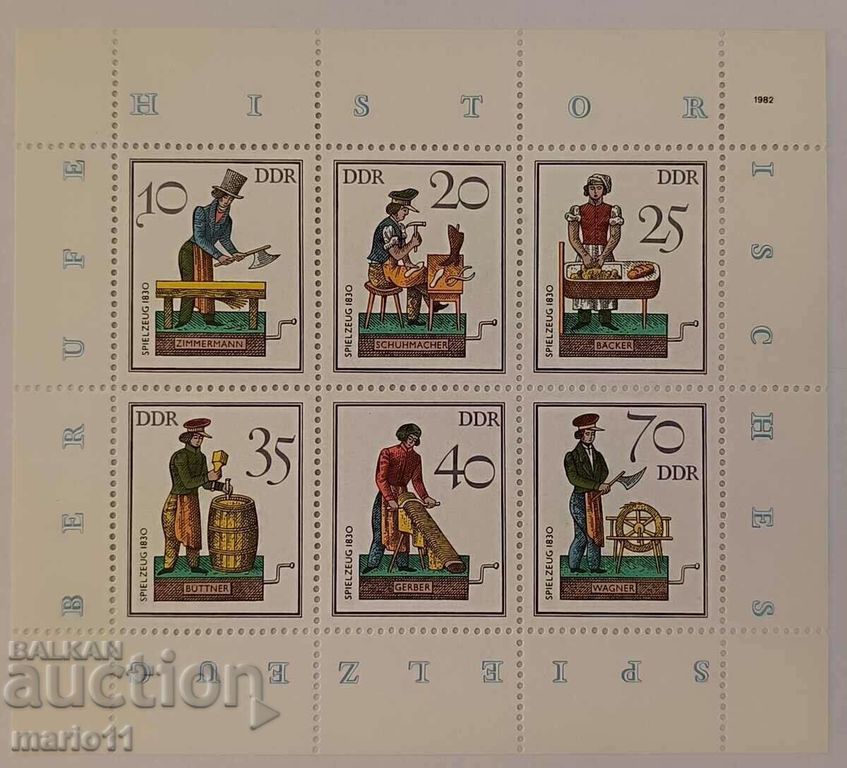 Germany - GDR - 1982, block sheet