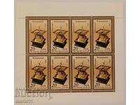 Germany - GDR - 1983, block sheet