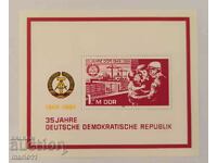 Germany - GDR - 1984, block