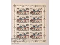 Germany - GDR - 1985, block sheet