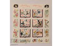 Germany - GDR - 1985, block sheet